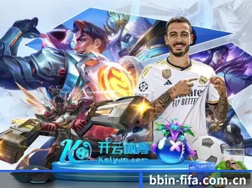 bbin体育世界杯专题 APP
