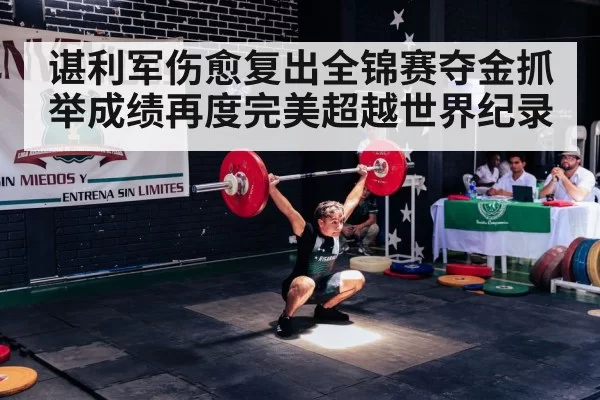 weightlifter snatch