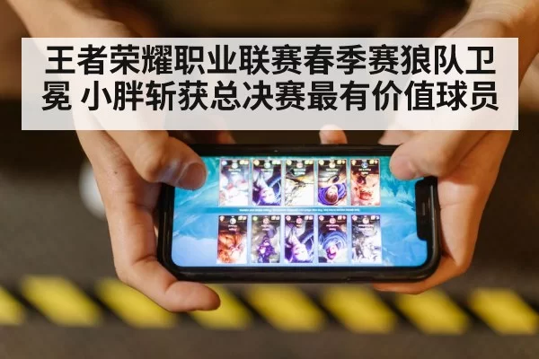 mobile gaming competition
